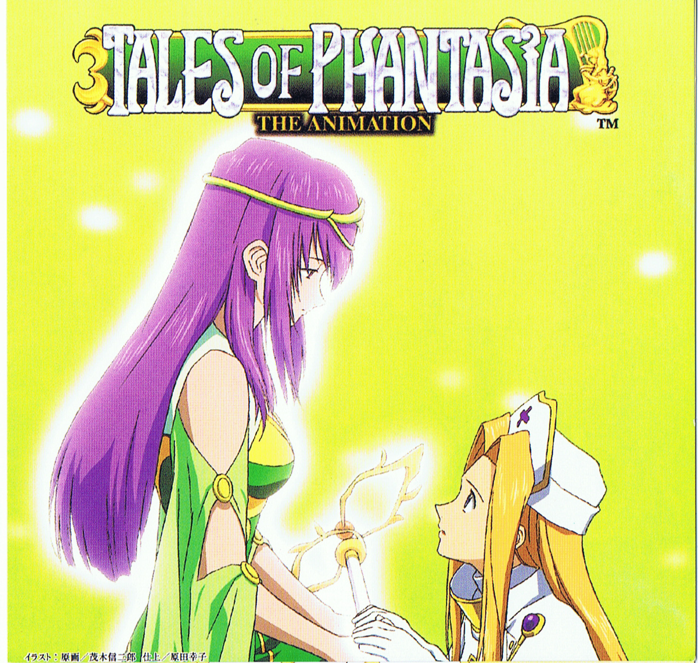 Tales of Phantasia Vol.1-6 Full Novel Set - From Japan | eBay